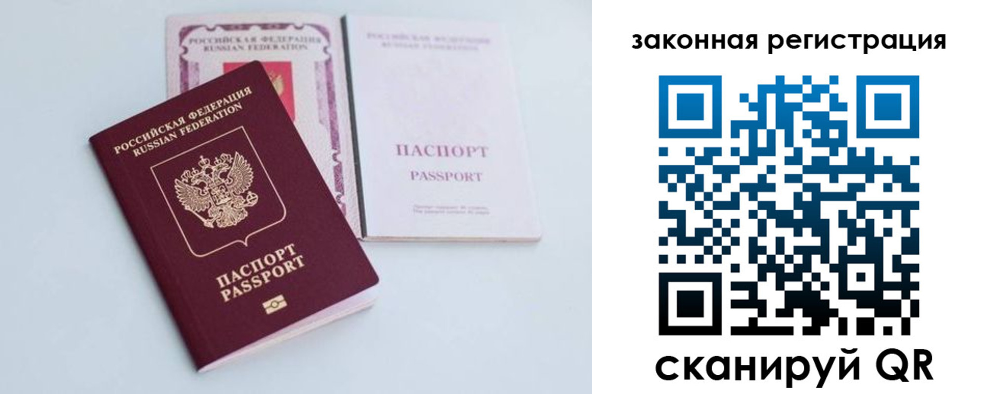 временная регистрация гарантия в Железногорск-Илимском