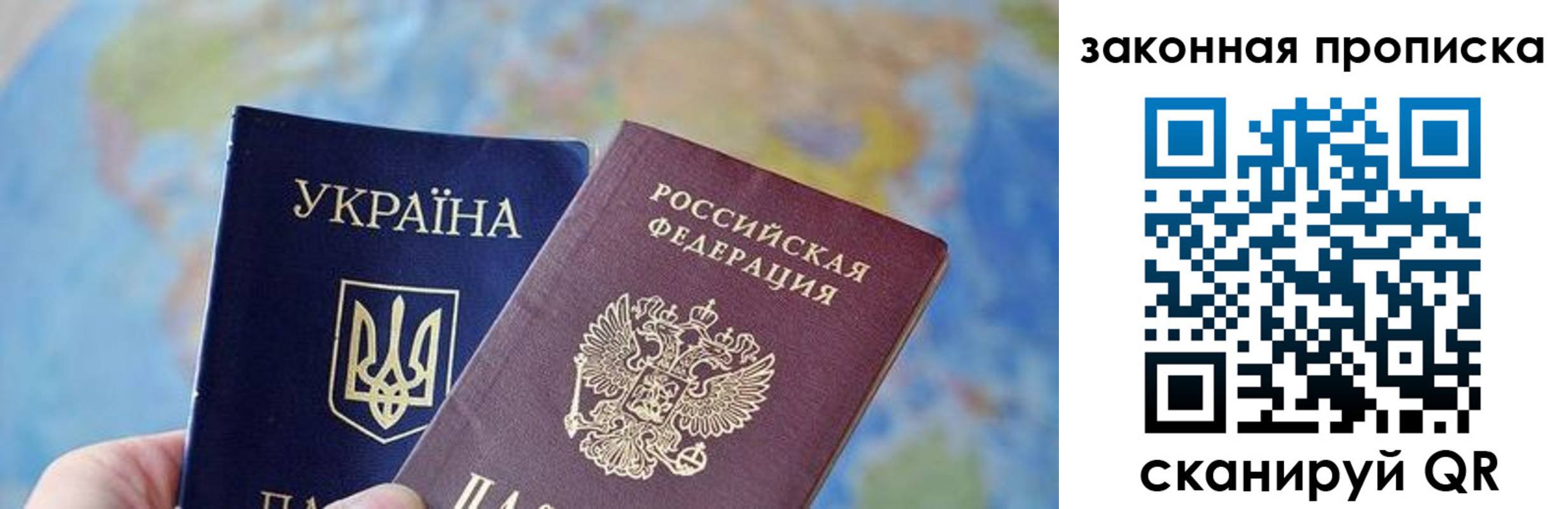 временная регистрация гарантия в Железногорск-Илимском